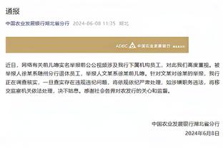 雷竞技微信充值截图0